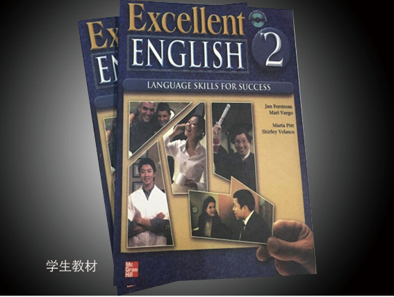 Student textbook / exercise book